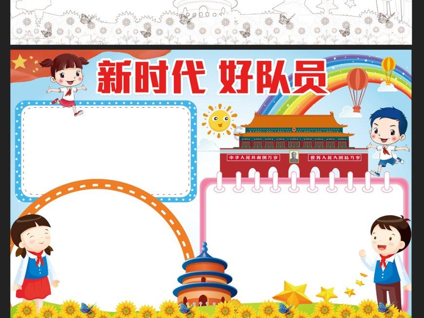 汽车弯道漂移