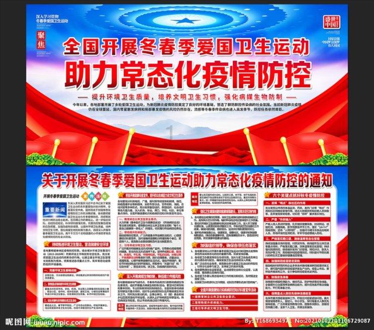 《熊出没·逆转时空》发布“重启人生”新预告